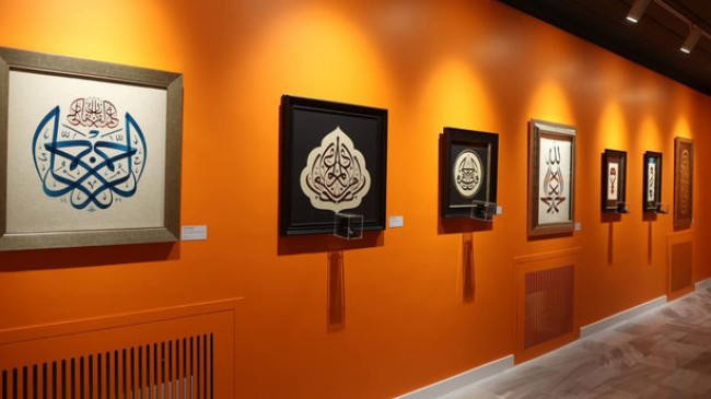 “Ya Şehr-i Ramazan” hat sergisi açıldı